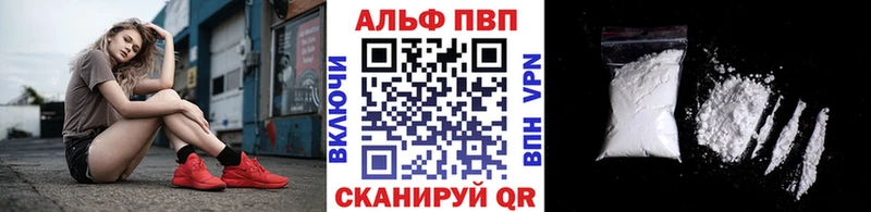 ОМГ ОМГ как войти  Фокино  A-PVP Crystall 
