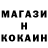 Метамфетамин кристалл Rob Brennan