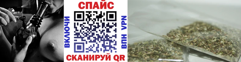 купить наркотики цена  Фокино  дарк нет как зайти  БУТИРАТ бутандиол 
