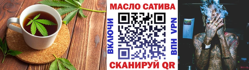 Еда ТГК конопля  Фокино 