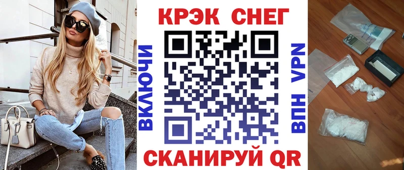 наркошоп  Фокино  мега вход  Cocaine Перу 