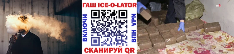 Гашиш хэш  Фокино 