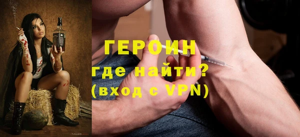 МДМА Балабаново