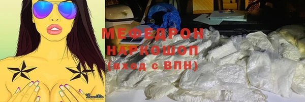 бутират Белокуриха
