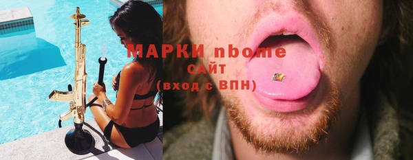 mdpv Балахна