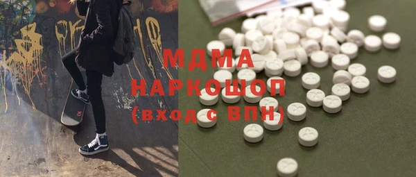 МДМА Балабаново