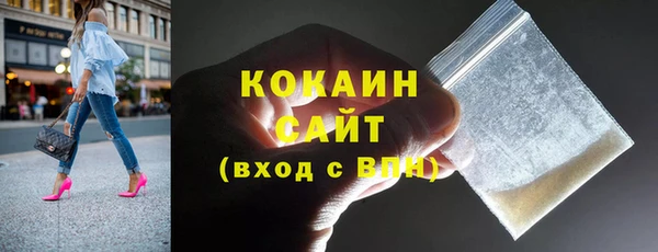 МДМА Балабаново