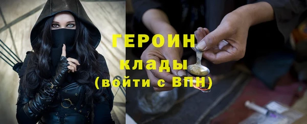 ПСИЛОЦИБИНОВЫЕ ГРИБЫ Баксан