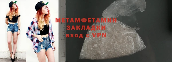 меф Беломорск