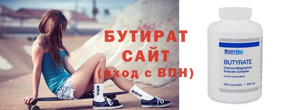МДМА Балабаново