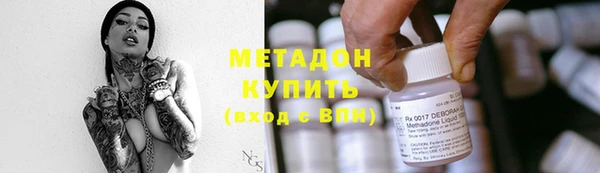 МДМА Балабаново