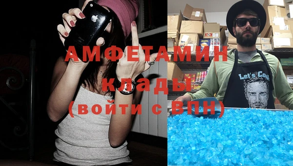 бутират Белокуриха