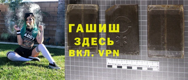меф Беломорск