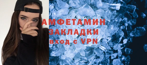 mdpv Балахна