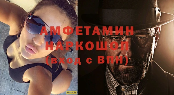 mdpv Балахна
