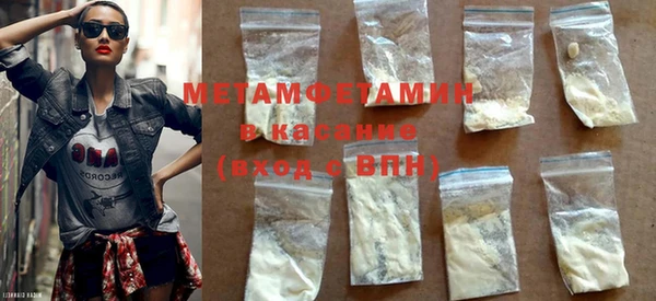 ПСИЛОЦИБИНОВЫЕ ГРИБЫ Баксан