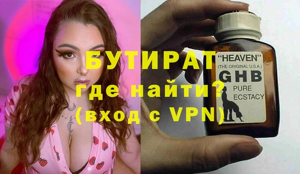 МДМА Балабаново