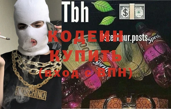 mdpv Балахна