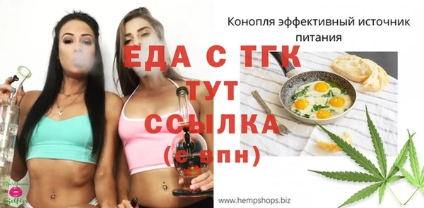 МДМА Балабаново