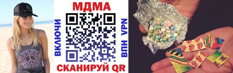 MDMA crystal  KRAKEN   Фокино 
