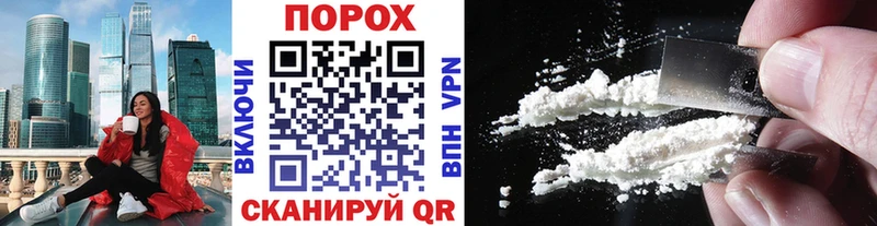 МЕТАМФЕТАМИН мет  где найти наркотики  ссылка на мегу рабочий сайт  Фокино 