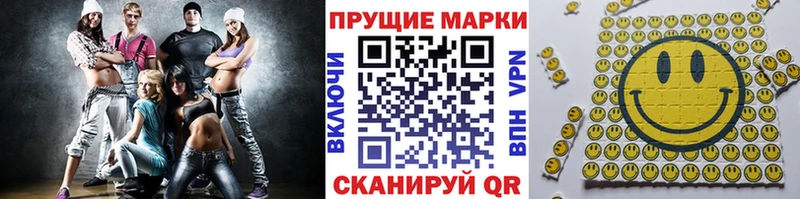 ОМГ ОМГ ссылки  Фокино  Наркотические марки 1,5мг  где найти наркотики 