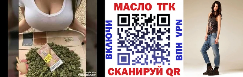 ТГК Wax  Фокино 