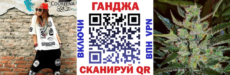 купить наркотик  Фокино  Бошки марихуана семена 